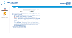 Desktop Screenshot of my.peoplenet.ua
